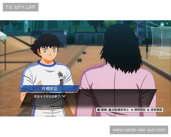 足球小将赛后说:我想当世界第一